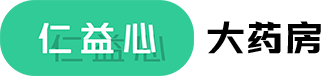 北京仁益心大药房