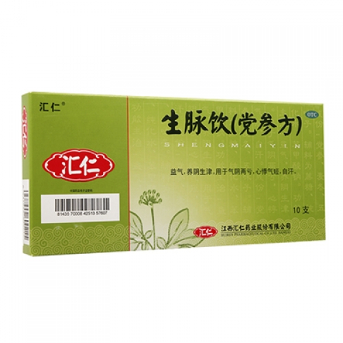 生脉饮(党参方）